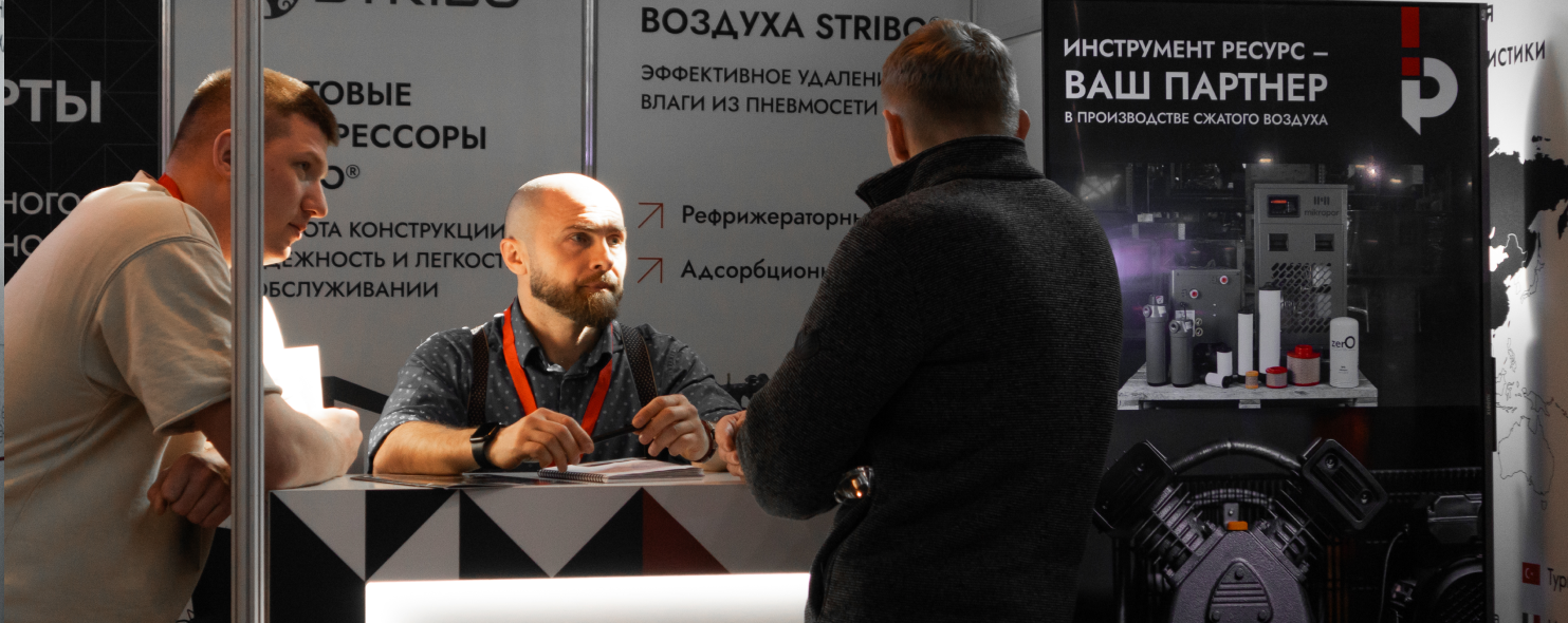 ООО «Инструмент-Ресурс» на выставке «Металлообработка и машиностроение 2025»