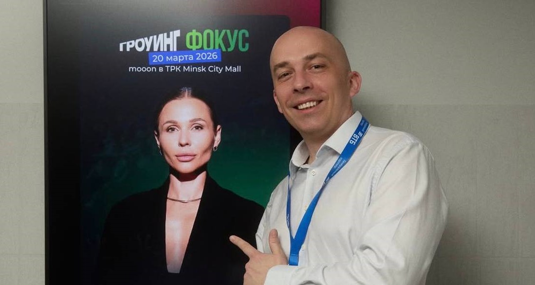 Команда Инструмент-Ресурс посетила «Гроуинг. Бизнес-Среда»  