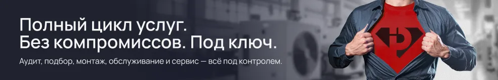 Чем мы лучше